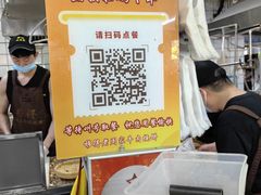 -穆得·老周家牛肉烧饼(普利街店)