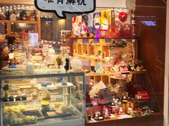 -解忧集市(北京路天河城店)
