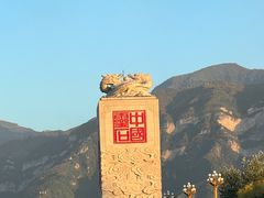 -山西王家大院