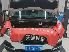 -天猫养车(哈贝卡硕士路店)