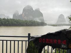 -桂林兴坪漓江