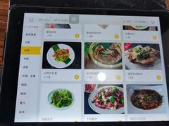 -云上千禾(水上店)