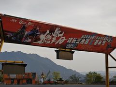 -千岛湖燃擎卡丁车赛车主题乐园(秀湖路店)