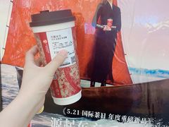 -霸王茶姬(安宁吾悦广场店)