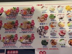 -见味花甲(合生汇店)