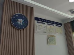 -博缘口腔