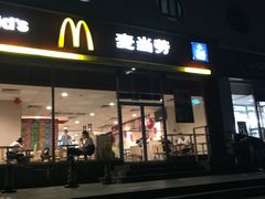 门面-麦当劳(花园北路店)