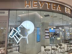 门面-喜茶(太原印象城店)