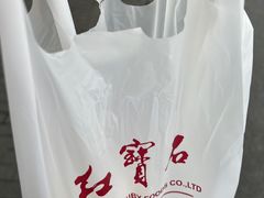 -红宝石·鲜奶小方·海派西点房(金杨店)