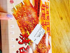 -乐乐姐超级土豆(中关村5号店)
