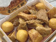 -老day牛杂(官也街总店)