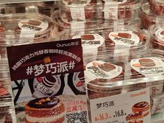 -欧诺爱烘焙(高新万达店)