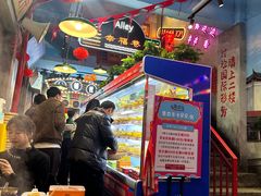 -马路边边火锅串串(观前街店)