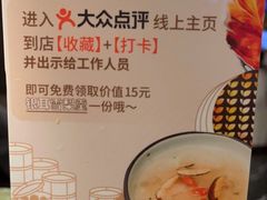 -蝴蝶里·粤菜·点心(龙湖天街&滨江店)