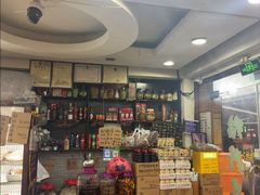 -绍兴名菜馆(可乐路店)