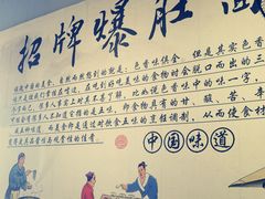 -香辣爆肚面(钟楼店)