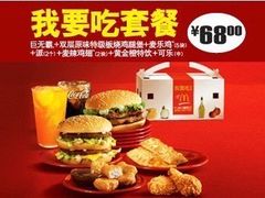 -麦当劳(南京南站站外店)