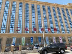 -北京北亚骨科医院