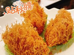-新兴·金羊座·粤菜点心(乐峰店)