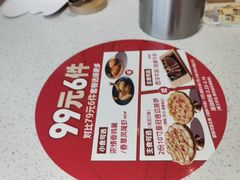 -必胜客(安盛购物广场金州店)