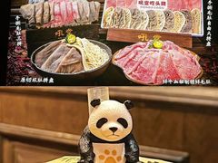 -吼堂老火锅(太古里总店)