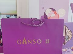 -GANSO元祖食品(大市口店)