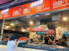 -琥珀老六龙虾(四里河店)