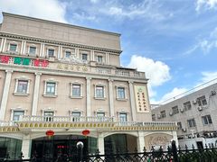 -北京民众安康体检中心