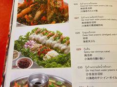 -建兴酒家(素里翁分店)