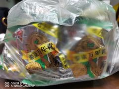 -泰康食品(南京东路店)