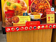 -莆田餐厅PUTIEN(武商MALL店)