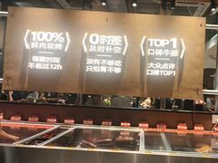 -炽城·烤肉名家(鸿达中央广场店)