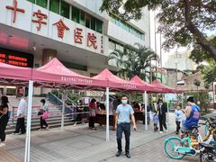 -广州市红十字会医院(总院)