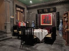 -卫鼎轩·曹公馆(鼓楼店)