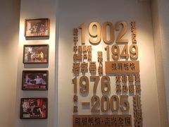 -百年银屏蚝烙·潮汕菜·非遗(乐山店)