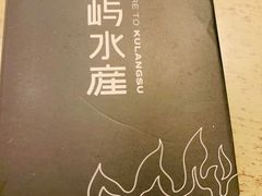 -上屿水产(鼓浪屿一店)