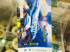 -南昌海洋公园