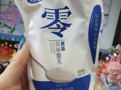 -远大购物中心(南岗店)