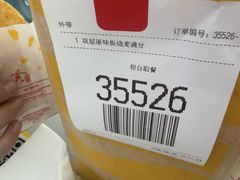 -麦当劳(上海虹桥站30B检票口楼上)