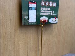 -江南里·新浙菜(苏州大悦城店)