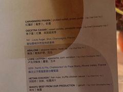 -三嚥阁 La Villa Restaurant