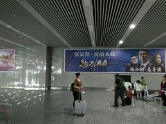 -张家界荷花国际机场航站楼-国内出发