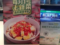 -老乡鸡(六安阳光欧洲城店)