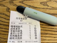 -嘎嘎鸭脑壳江湖菜(五里店)