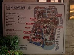 -华谊兄弟（长沙）电影小镇