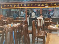 -柴氏风味斋(甘家口店)