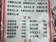 -黑皮酸菜鱼(三山街店)