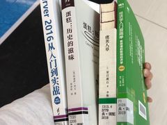 -阅读家(南海天河城店)
