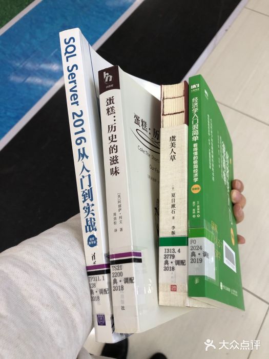 阅读家(南海天河城店)图片