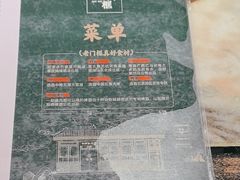 -清真·老门框爆肚涮肉·中华老字号(丰管路店)